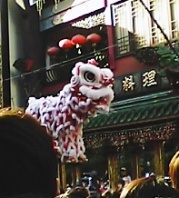 中華獅子舞