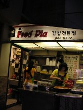 韓国料理屋台
